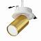 Светильник Technical C048CL-U-1WMG