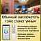 Люстра Citilux CL703A30G